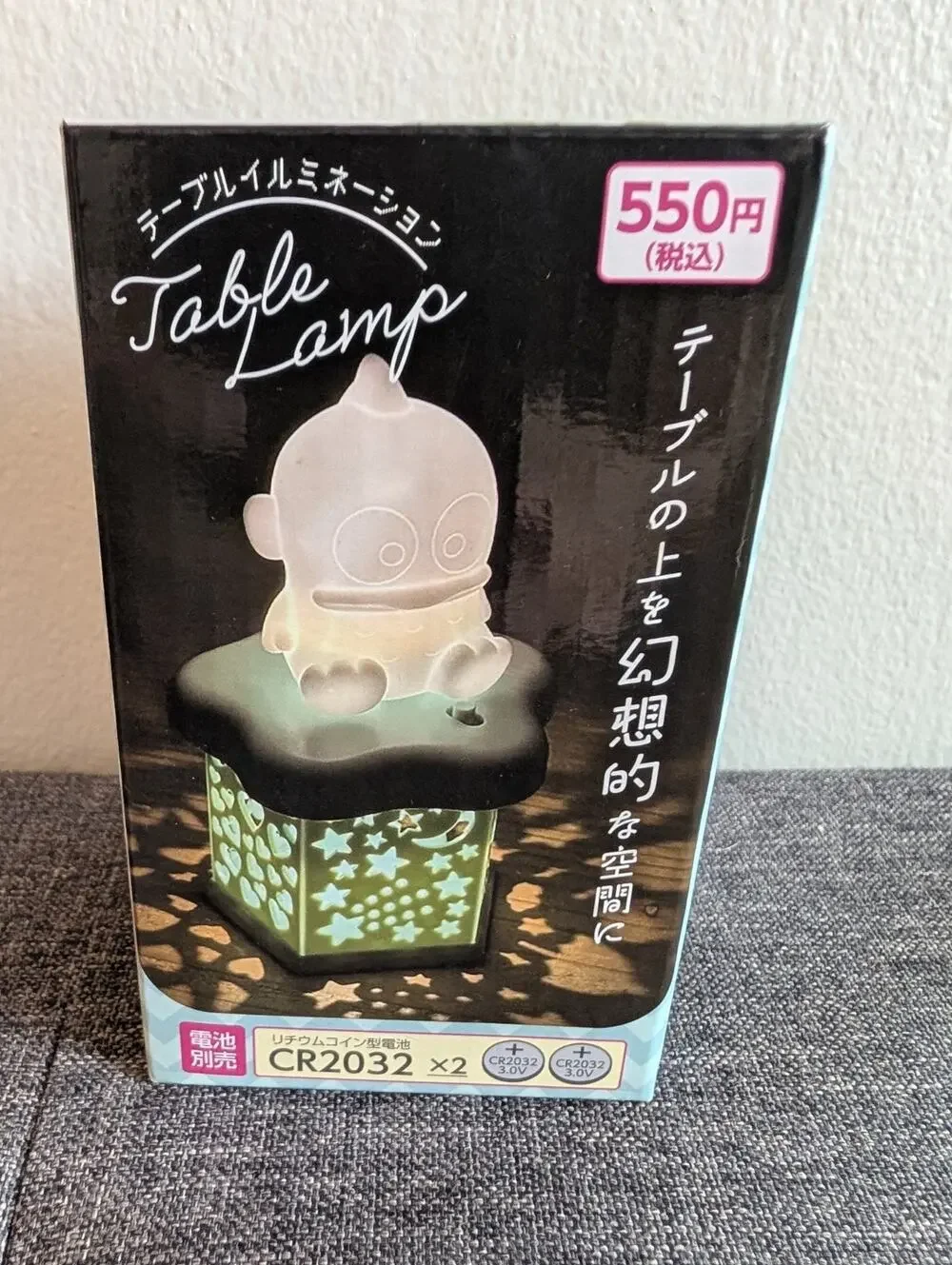Hagyodon Table Illumination LED Lamp Brand New US Seller